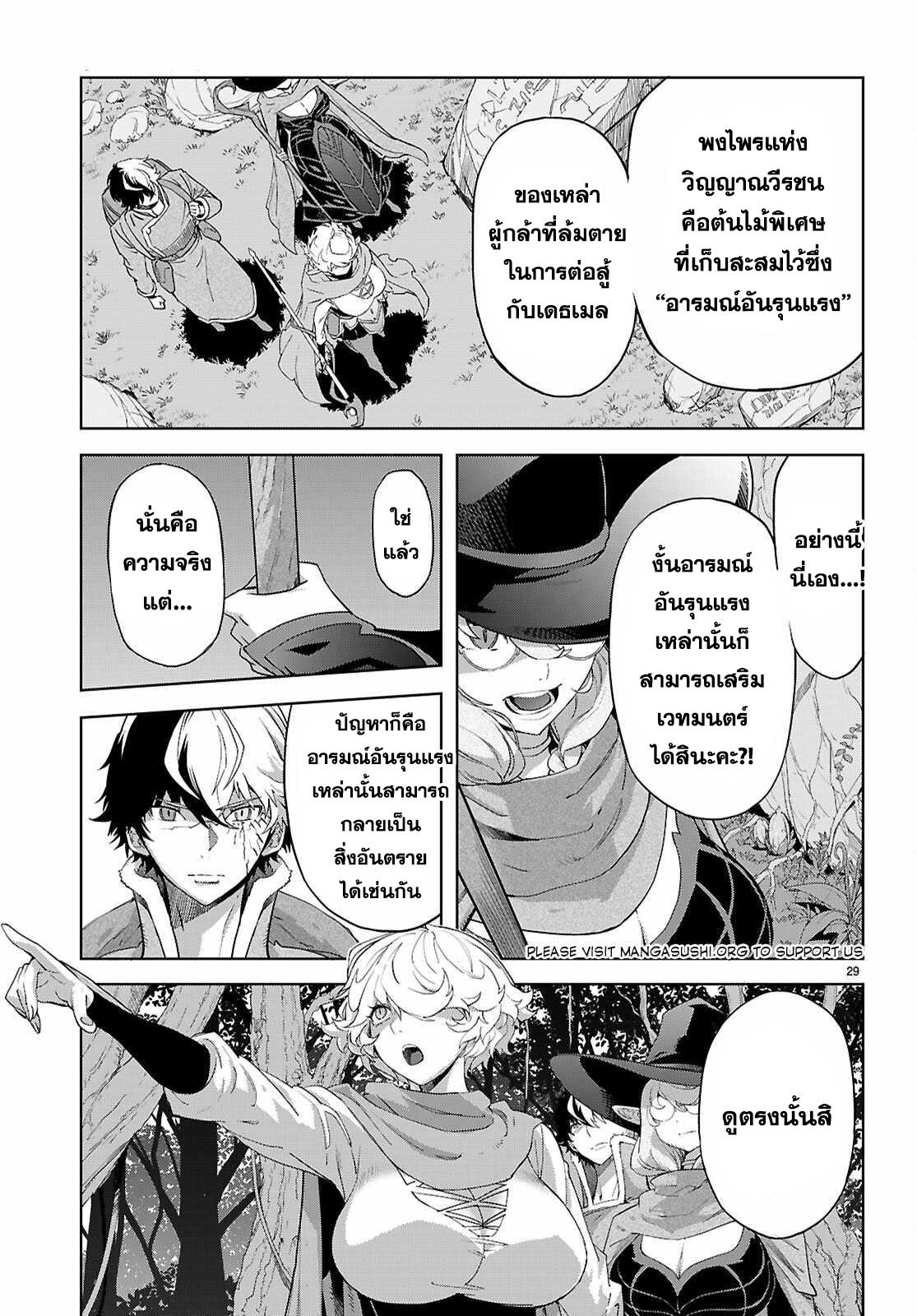 Manga-lc-com อ่านมังงะ อ่านการ์ตูน ออนไลน์ ฟรี Game obu Familia – Family Senki ตอนที่ 1 2 3 4 5 6 7 8 9 10 11 12 13 14 ฟรี ไม่มีโฆษณา Manga-lc - อ่าน มังงะ อ่าน การ์ตูน ออนไลน์ อ่านมังงะ ฟรี