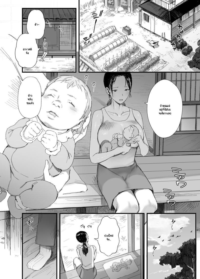 Doujin-Lc- อ่าน โดจิน มังฮวา เกาหลี ญี่ปุ่น จีน แปลไทย พ่อตาตัณหากลับ (Onodera) ตอนที่ 1 2 3 4 5 6 7 8 9 10 11 12 13 14 ฟรี ไม่มีโฆษณา อ่าน โดจิน Manhwa เกาหลี ญี่ปุ่น จีน เรามีครบ คัดมาให้เน้นๆ โดจิน 18+ รับประกันความฟินโดย  Doujin Lc
