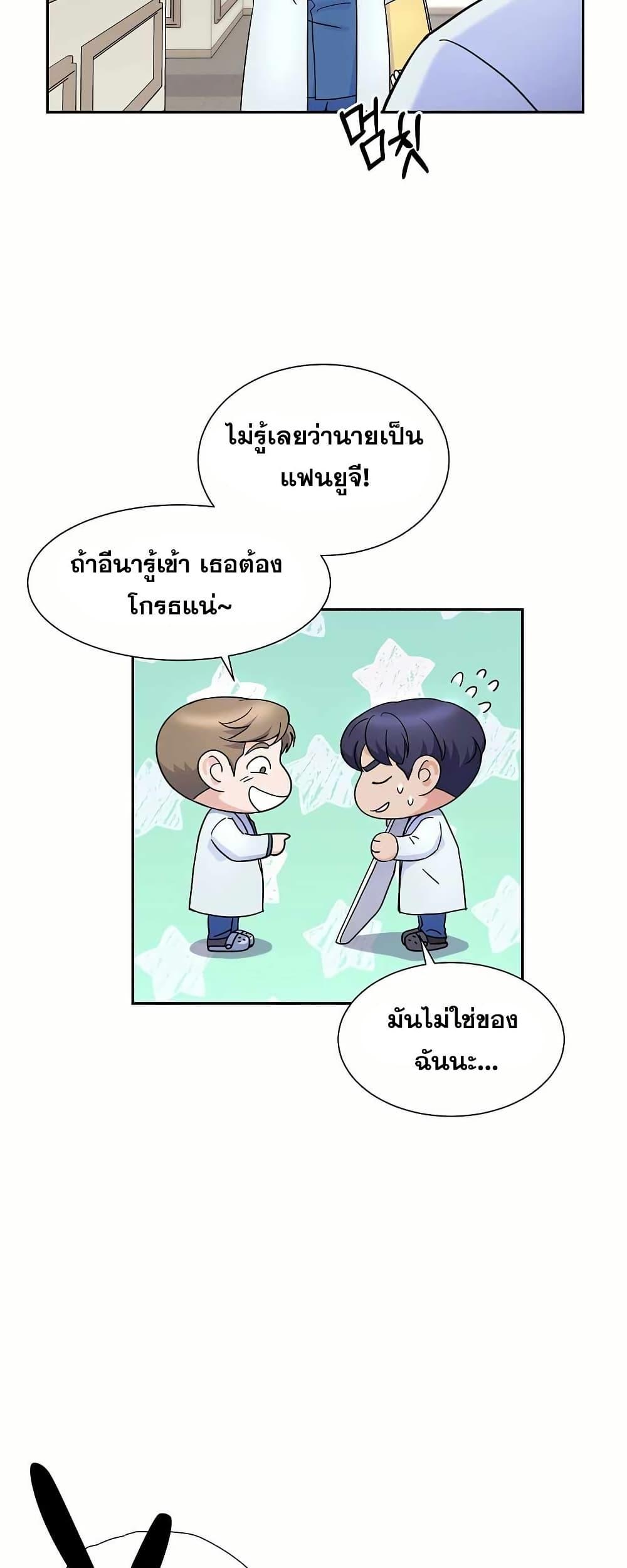 Manga-lc-com อ่านมังงะ อ่านการ์ตูน ออนไลน์ ฟรี Return of the Max-Level Doctor ตอนที่ 1 2 3 4 5 6 7 8 9 10 11 12 13 14 ฟรี ไม่มีโฆษณา Manga-lc - อ่าน มังงะ อ่าน การ์ตูน ออนไลน์ อ่านมังงะ ฟรี