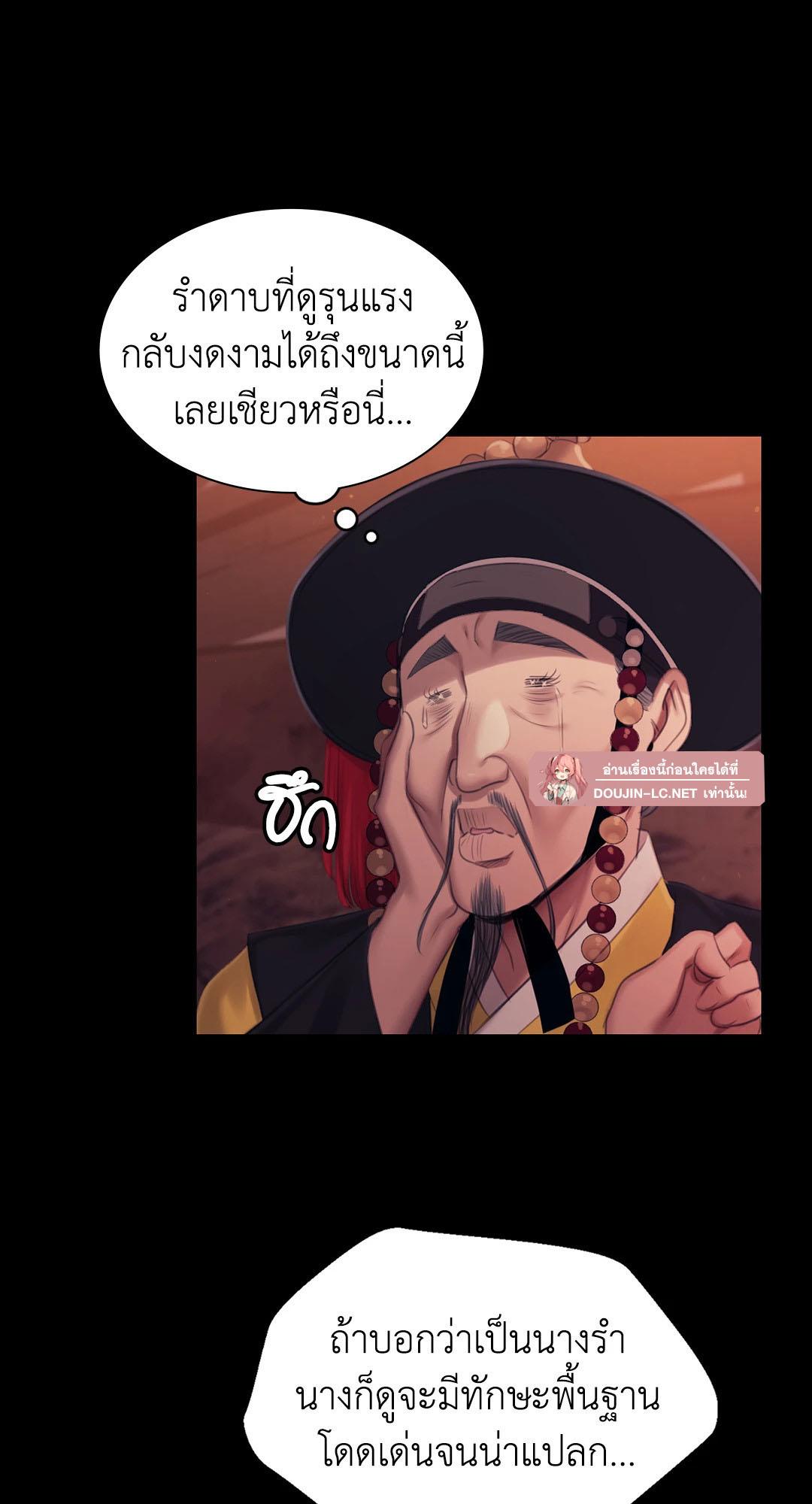 Doujin-Lc- อ่าน โดจิน มังฮวา เกาหลี ญี่ปุ่น จีน แปลไทย Madam ตอนที่ 1 2 3 4 5 6 7 8 9 10 11 12 13 14 ฟรี ไม่มีโฆษณา อ่าน โดจิน Manhwa เกาหลี ญี่ปุ่น จีน เรามีครบ คัดมาให้เน้นๆ โดจิน 18+ รับประกันความฟินโดย  Doujin Lc