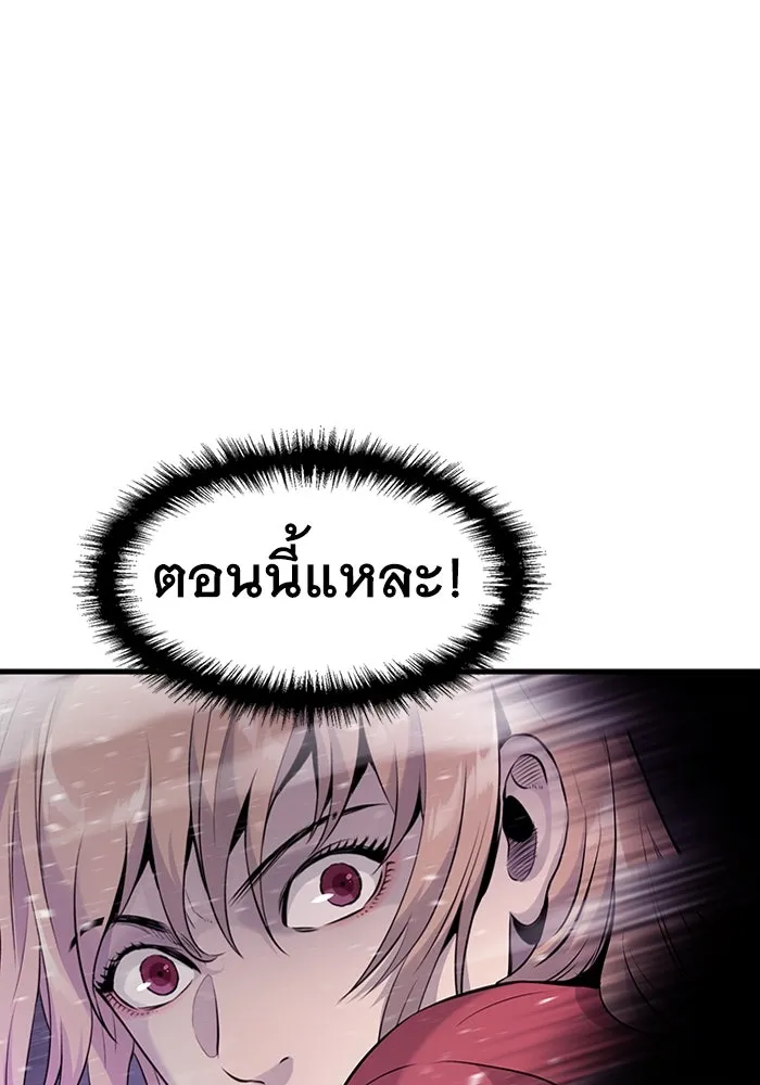 มีนา เกิดมาล่า ตอนที่ 10 รูปที่ 22