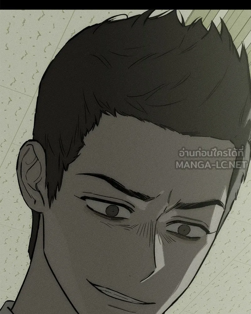 บุปผารุ่มราคะ ตอนที่ 70 รูปที่ 21