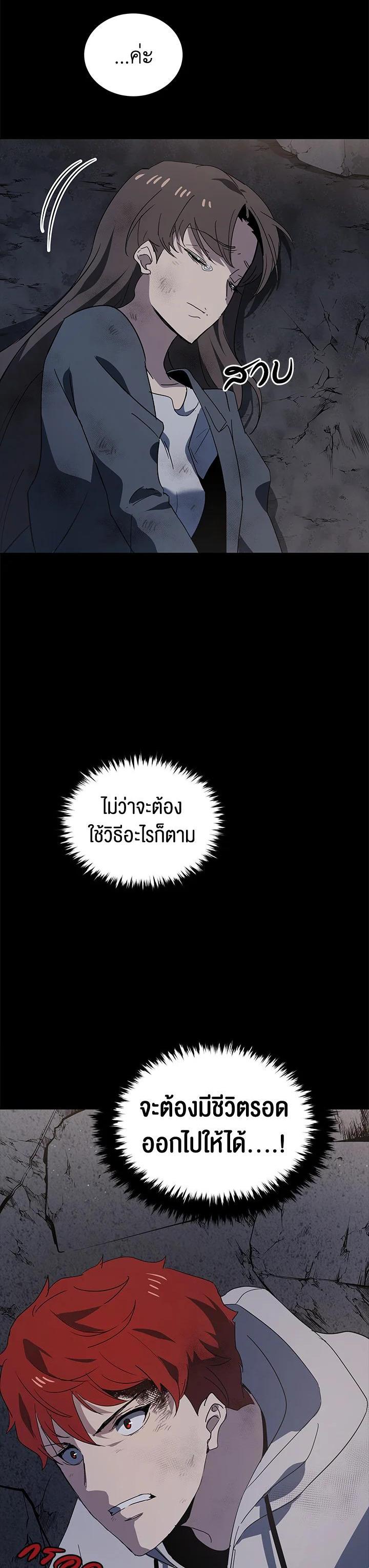 Manga-lc-com อ่านมังงะ อ่านการ์ตูน ออนไลน์ ฟรี The Descent of the Demonic Master ตอนที่ 1 2 3 4 5 6 7 8 9 10 11 12 13 14 ฟรี ไม่มีโฆษณา Manga-lc - อ่าน มังงะ อ่าน การ์ตูน ออนไลน์ อ่านมังงะ ฟรี