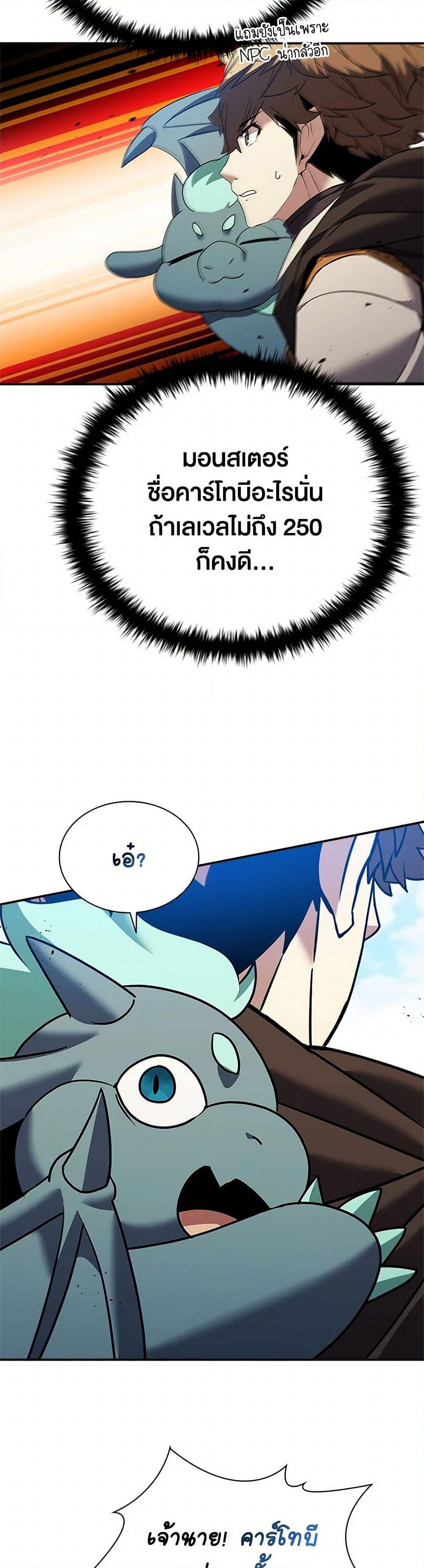 Manga-lc-com อ่านมังงะ อ่านการ์ตูน ออนไลน์ ฟรี Taming Master ตอนที่ 1 2 3 4 5 6 7 8 9 10 11 12 13 14 ฟรี ไม่มีโฆษณา Manga-lc - อ่าน มังงะ อ่าน การ์ตูน ออนไลน์ อ่านมังงะ ฟรี