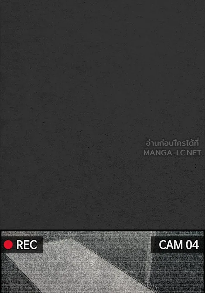 ตกศพสยอง ตอนที่ 8 รูปที่ 48