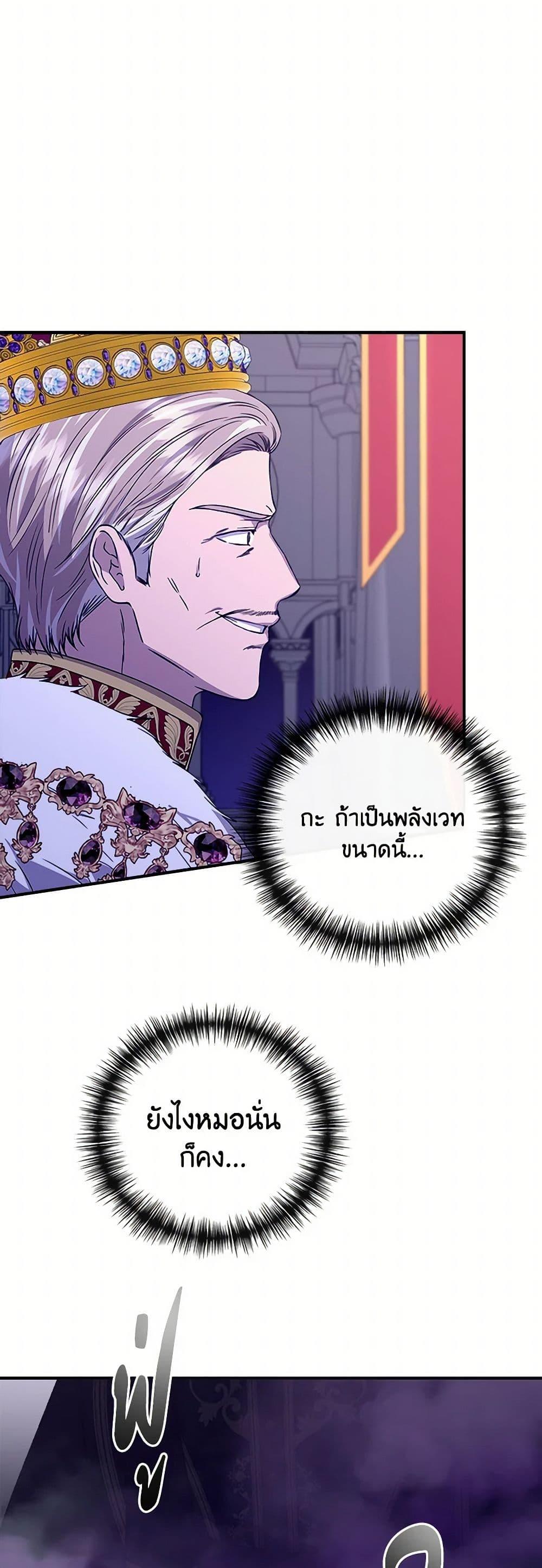 Manga-lc-com อ่านมังงะ อ่านการ์ตูน ออนไลน์ ฟรี I Wasn’t the Cinderella ตอนที่ 1 2 3 4 5 6 7 8 9 10 11 12 13 14 ฟรี ไม่มีโฆษณา Manga-lc - อ่าน มังงะ อ่าน การ์ตูน ออนไลน์ อ่านมังงะ ฟรี