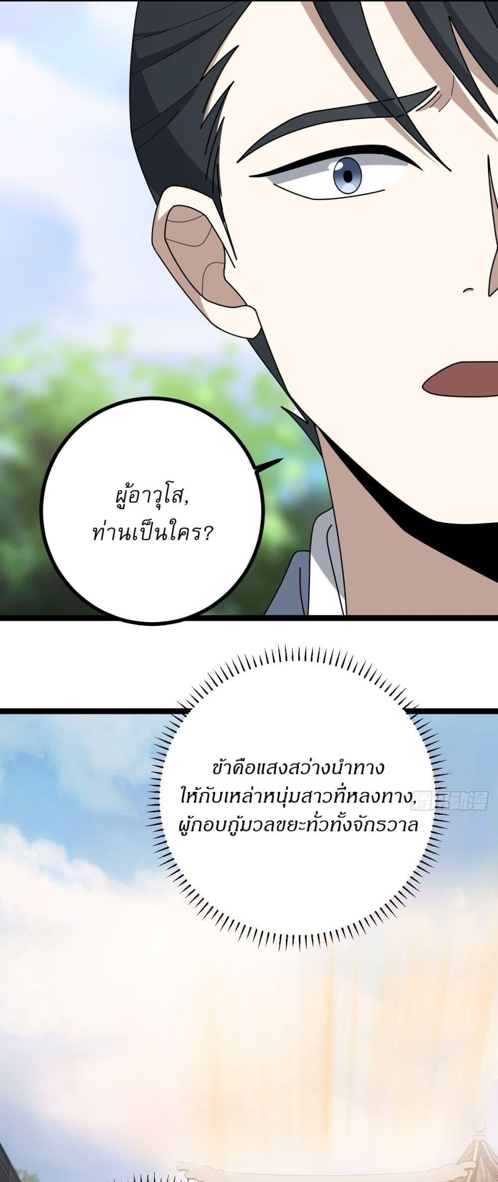 Manga-lc-com อ่านมังงะ อ่านการ์ตูน ออนไลน์ ฟรี Invincible After a Hundred Years of Seclusion ตอนที่ 1 2 3 4 5 6 7 8 9 10 11 12 13 14 ฟรี ไม่มีโฆษณา Manga-lc - อ่าน มังงะ อ่าน การ์ตูน ออนไลน์ อ่านมังงะ ฟรี