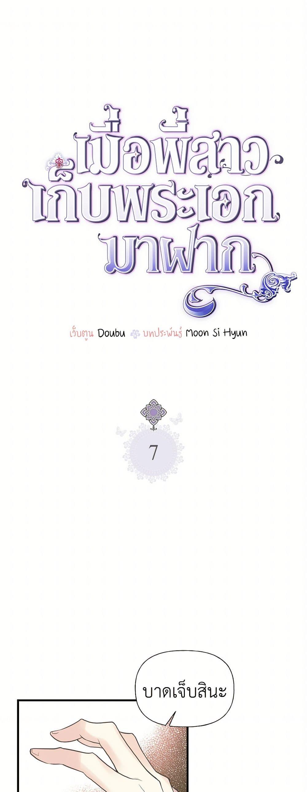 Manga-lc-com อ่านมังงะ อ่านการ์ตูน ออนไลน์ ฟรี My Sister Picked up the Male Lead ตอนที่ 1 2 3 4 5 6 7 8 9 10 11 12 13 14 ฟรี ไม่มีโฆษณา Manga-lc - อ่าน มังงะ อ่าน การ์ตูน ออนไลน์ อ่านมังงะ ฟรี