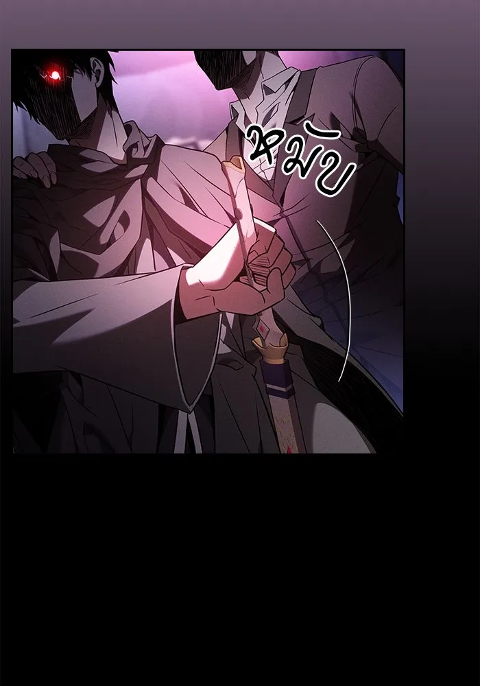 นักดาบอัจฉริยะจากอะคาเดมี ตอนที่ 59 รูปที่ 128