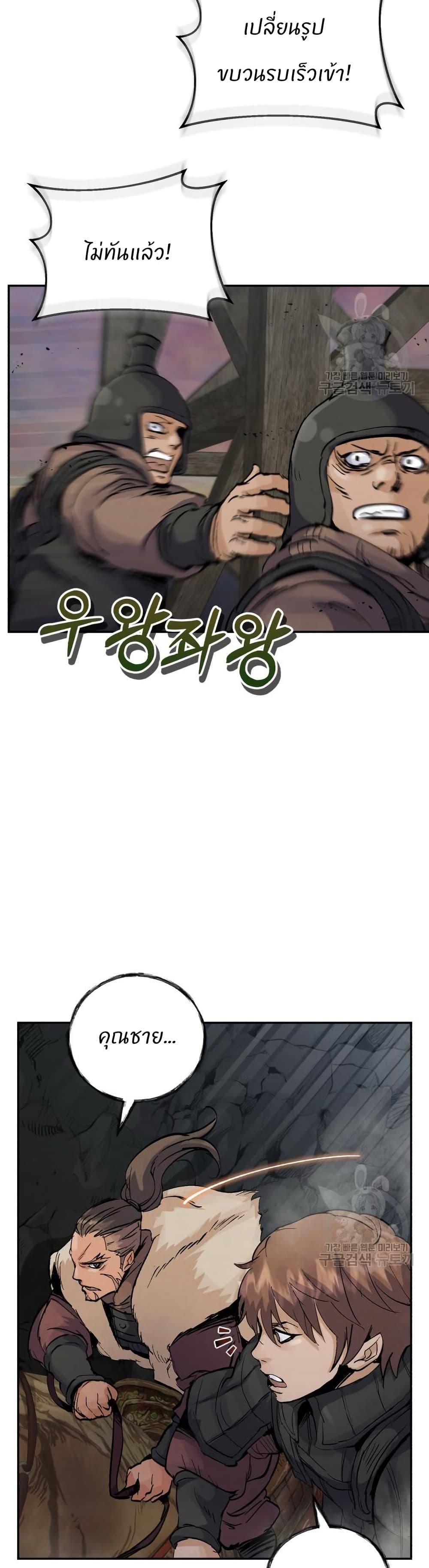 Manga-lc-com อ่านมังงะ อ่านการ์ตูน ออนไลน์ ฟรี Record of a New Goguryeo ตอนที่ 1 2 3 4 5 6 7 8 9 10 11 12 13 14 ฟรี ไม่มีโฆษณา Manga-lc - อ่าน มังงะ อ่าน การ์ตูน ออนไลน์ อ่านมังงะ ฟรี