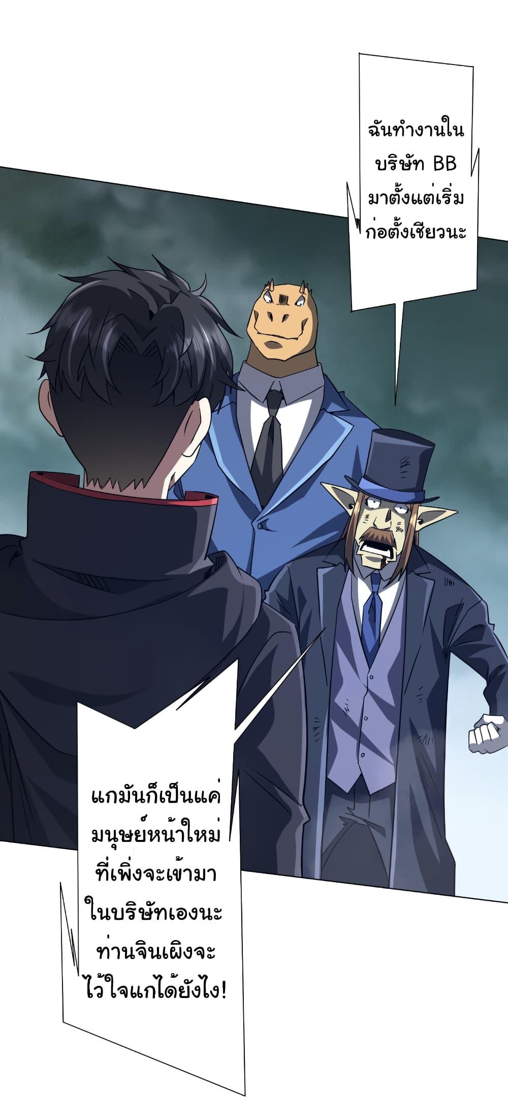 Manga-lc-com อ่านมังงะ อ่านการ์ตูน ออนไลน์ ฟรี Start with Trillions of Coins ตอนที่ 1 2 3 4 5 6 7 8 9 10 11 12 13 14 ฟรี ไม่มีโฆษณา Manga-lc - อ่าน มังงะ อ่าน การ์ตูน ออนไลน์ อ่านมังงะ ฟรี