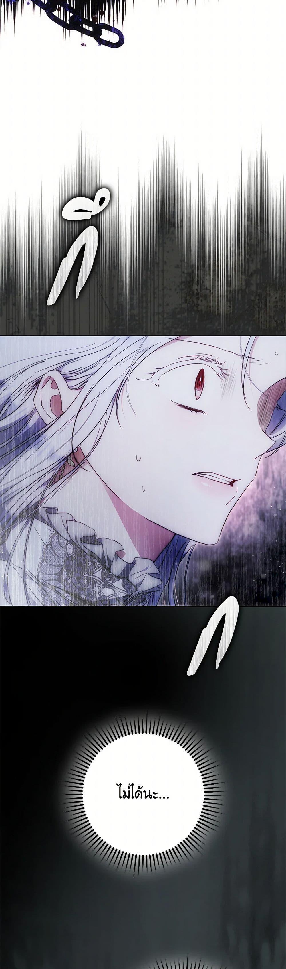 Manga-lc-com อ่านมังงะ อ่านการ์ตูน ออนไลน์ ฟรี I Became the Wife of the Male Lead ตอนที่ 1 2 3 4 5 6 7 8 9 10 11 12 13 14 ฟรี ไม่มีโฆษณา Manga-lc - อ่าน มังงะ อ่าน การ์ตูน ออนไลน์ อ่านมังงะ ฟรี