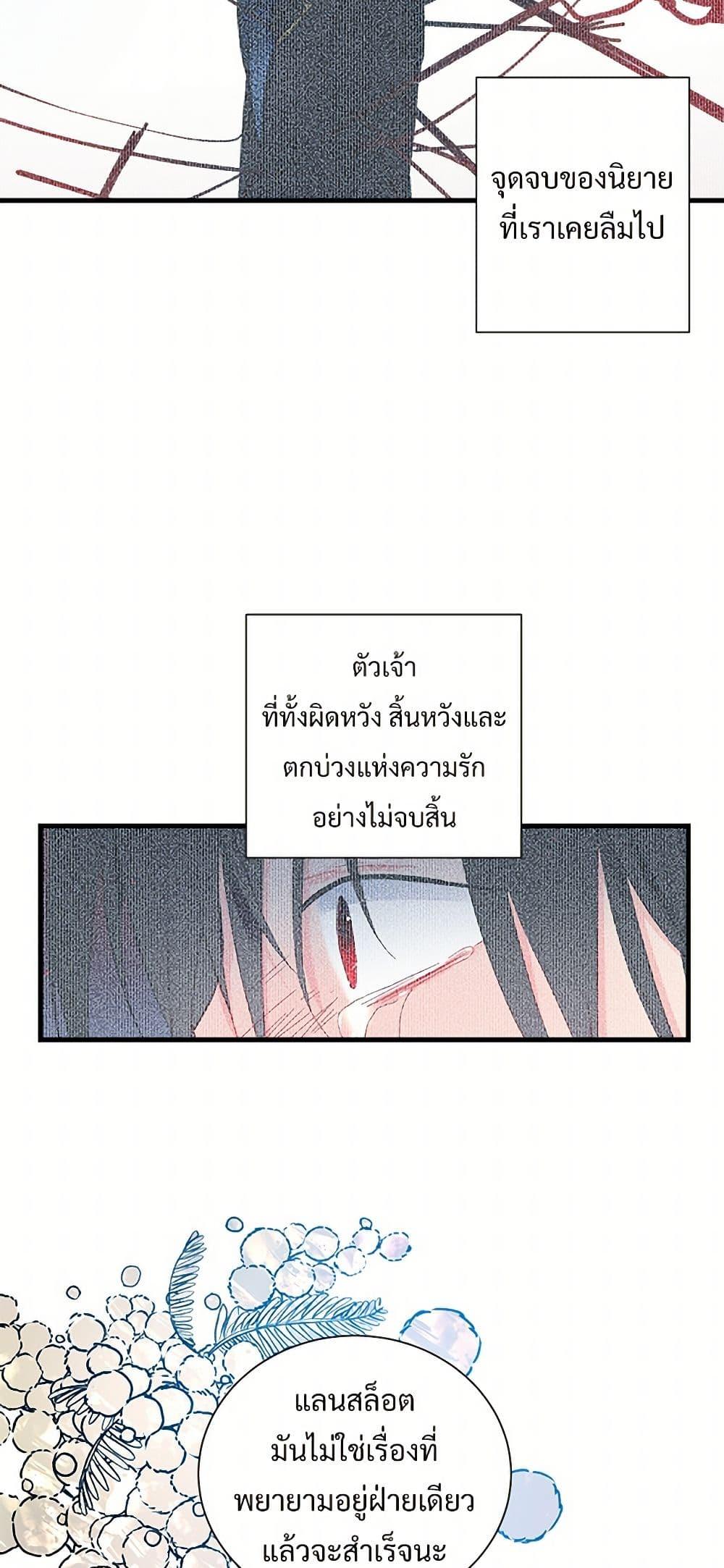 Manga-lc-com อ่านมังงะ อ่านการ์ตูน ออนไลน์ ฟรี The Lady’s Butler ตอนที่ 1 2 3 4 5 6 7 8 9 10 11 12 13 14 ฟรี ไม่มีโฆษณา Manga-lc - อ่าน มังงะ อ่าน การ์ตูน ออนไลน์ อ่านมังงะ ฟรี