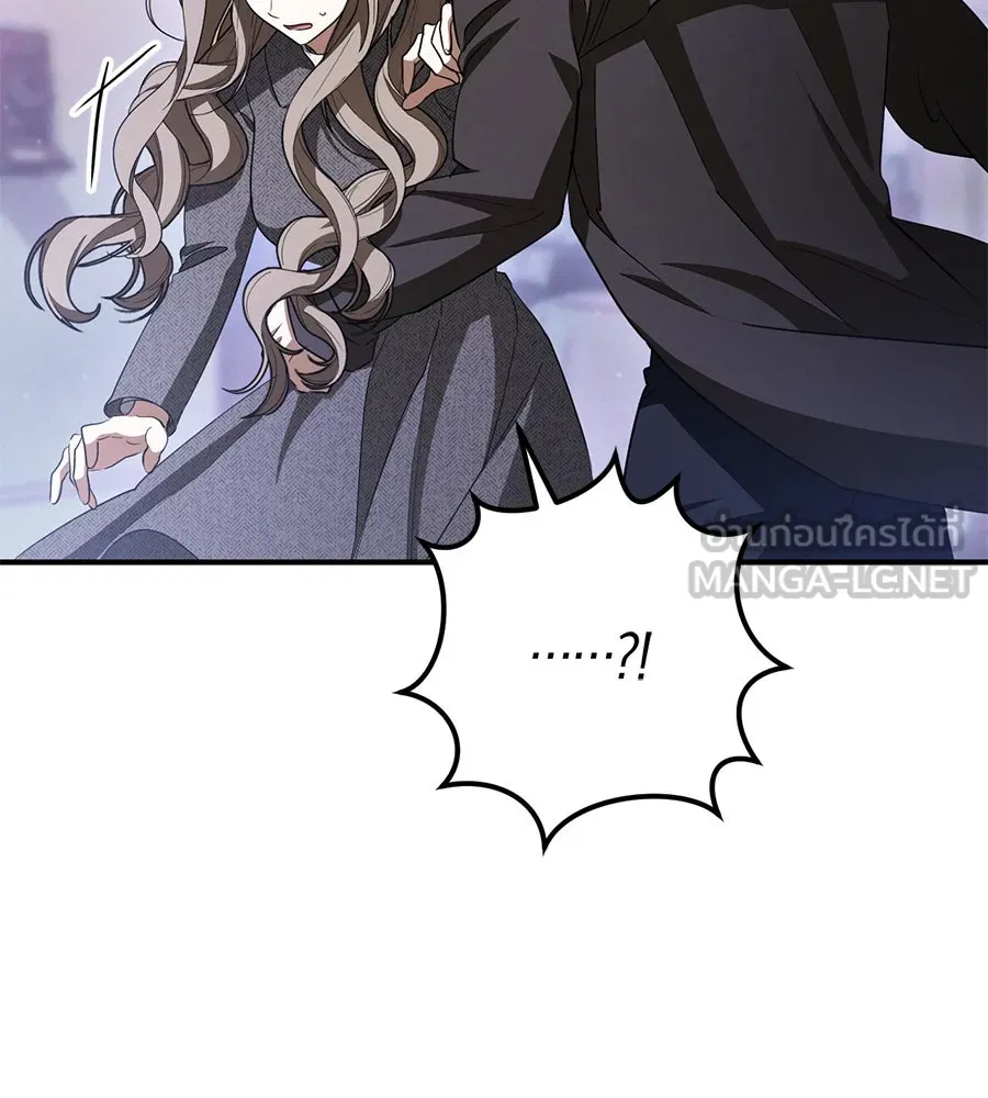เรือนจำรัก ตอนที่ 74 รูปที่ 138