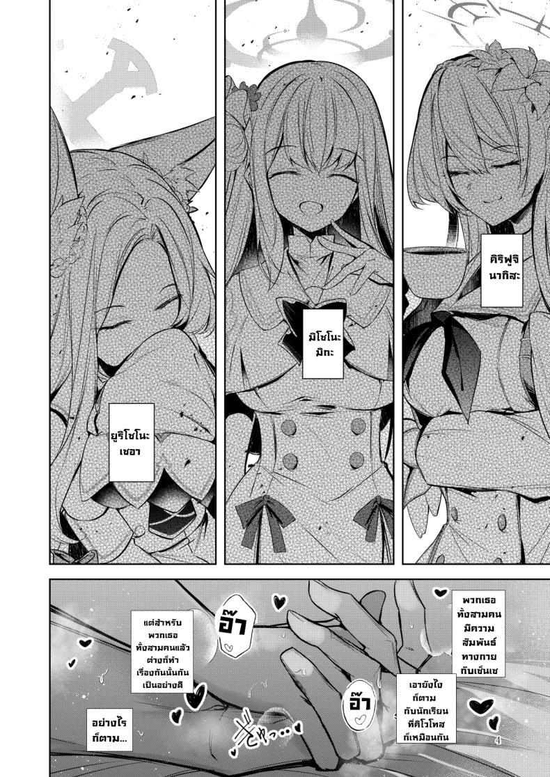 Doujin-Lc- อ่าน โดจิน มังฮวา เกาหลี ญี่ปุ่น จีน แปลไทย หนูคือคนที่เซ็นเซรักที่สุดใช่มั้ยคะ (Midori) ตอนที่ 1 2 3 4 5 6 7 8 9 10 11 12 13 14 ฟรี ไม่มีโฆษณา อ่าน โดจิน Manhwa เกาหลี ญี่ปุ่น จีน เรามีครบ คัดมาให้เน้นๆ โดจิน 18+ รับประกันความฟินโดย  Doujin Lc