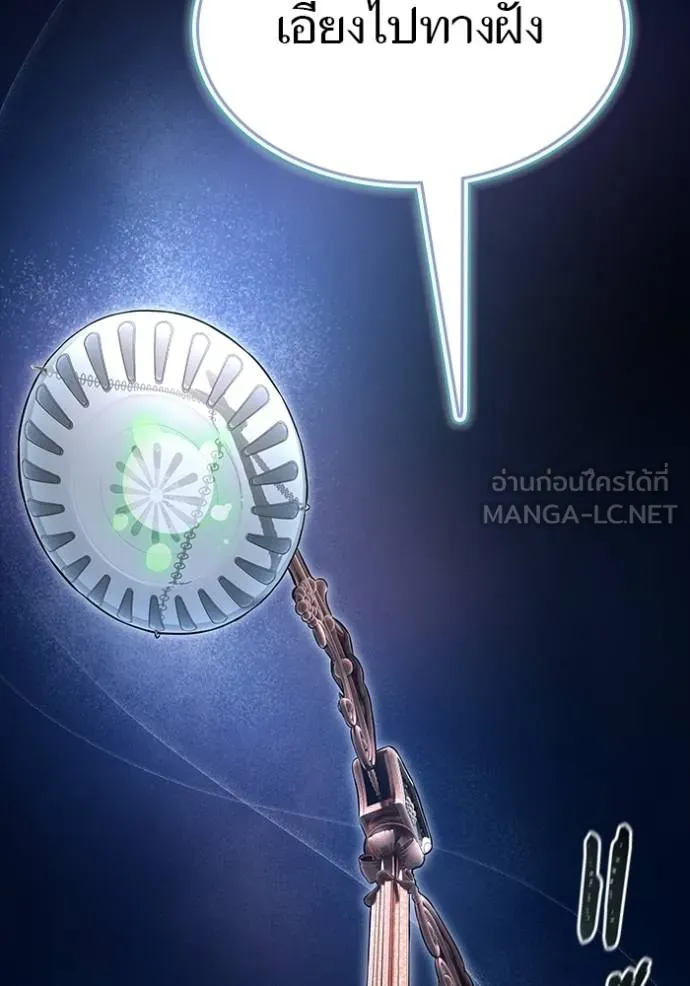 ทาวเวอร์ออฟก๊อด หอคอ ตอนที่ 632 รูปที่ 135