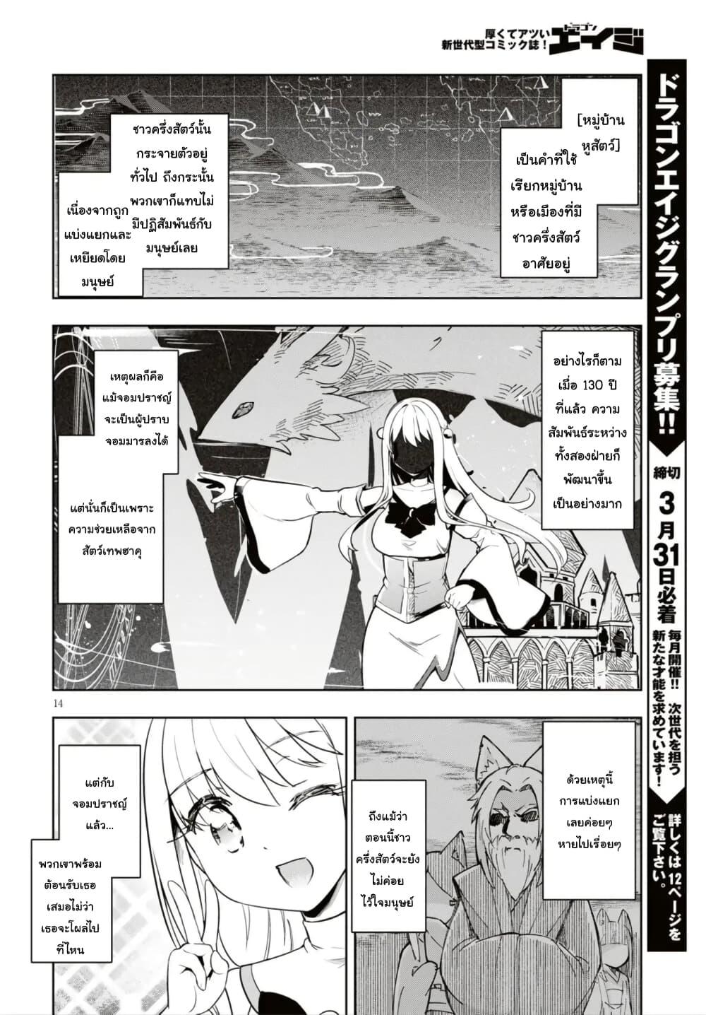 Manga-lc-com อ่านมังงะ อ่านการ์ตูน ออนไลน์ ฟรี Kenshi o Mezashite Nyugaku Shitanoni Maho Tekisei 9999 Nandesukedo! ตอนที่ 1 2 3 4 5 6 7 8 9 10 11 12 13 14 ฟรี ไม่มีโฆษณา Manga-lc - อ่าน มังงะ อ่าน การ์ตูน ออนไลน์ อ่านมังงะ ฟรี
