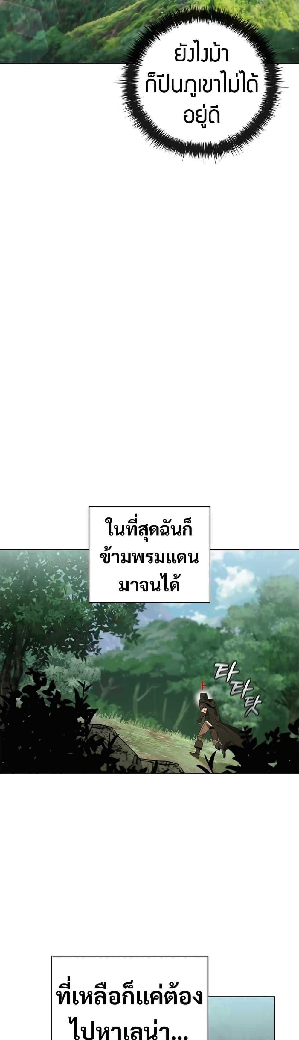 Manga-lc-com อ่านมังงะ อ่านการ์ตูน ออนไลน์ ฟรี Raising the Princess to Overcome Death ตอนที่ 1 2 3 4 5 6 7 8 9 10 11 12 13 14 ฟรี ไม่มีโฆษณา Manga-lc - อ่าน มังงะ อ่าน การ์ตูน ออนไลน์ อ่านมังงะ ฟรี