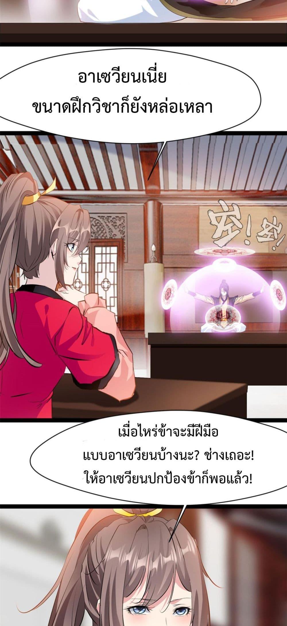 Manga-lc-com อ่านมังงะ อ่านการ์ตูน ออนไลน์ ฟรี Peerless Ancient ตำนานปรัมปราไร้เทียมทาน ตอนที่ 1 2 3 4 5 6 7 8 9 10 11 12 13 14 ฟรี ไม่มีโฆษณา Manga-lc - อ่าน มังงะ อ่าน การ์ตูน ออนไลน์ อ่านมังงะ ฟรี