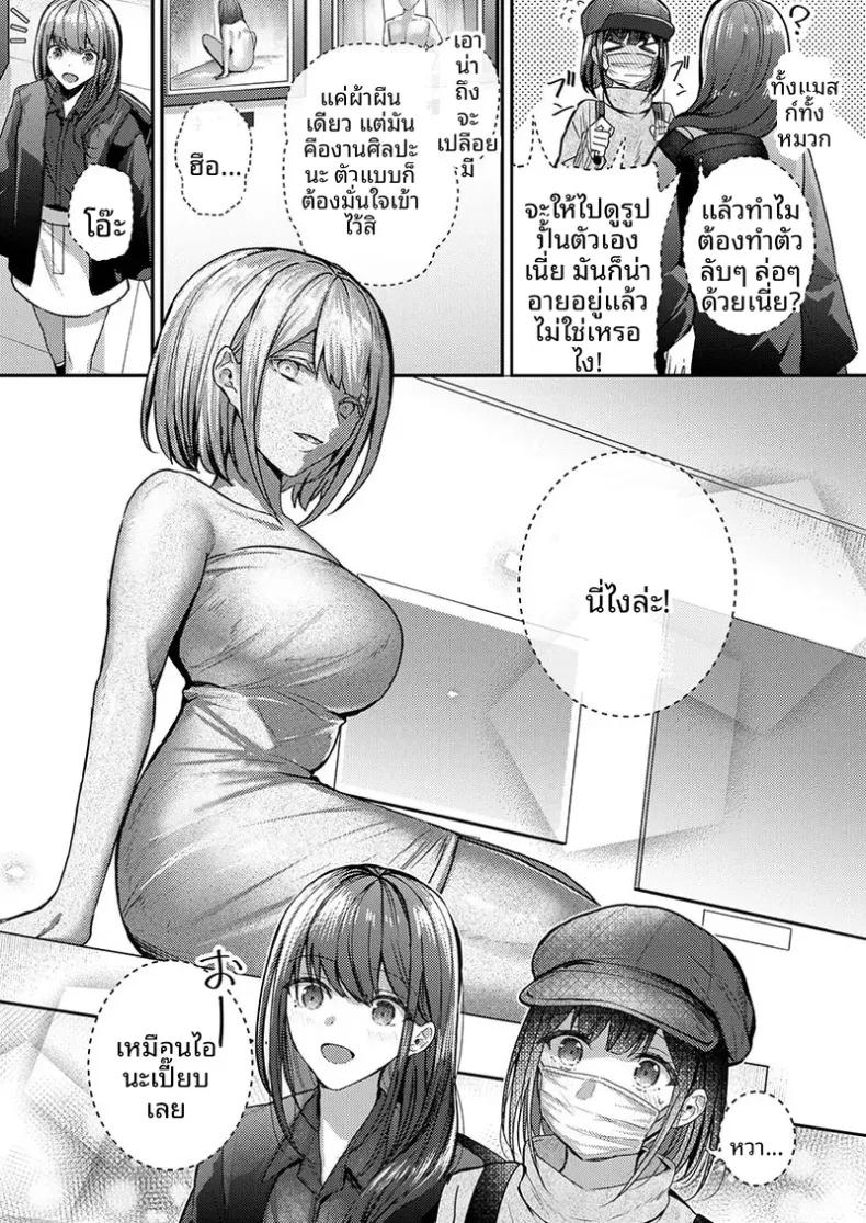 Doujin-Lc- อ่าน โดจิน มังฮวา เกาหลี ญี่ปุ่น จีน แปลไทย จะทำเรื่องเเบบนั้นจริงๆเหรอ (Glycogen) ตอนที่ 1 2 3 4 5 6 7 8 9 10 11 12 13 14 ฟรี ไม่มีโฆษณา อ่าน โดจิน Manhwa เกาหลี ญี่ปุ่น จีน เรามีครบ คัดมาให้เน้นๆ โดจิน 18+ รับประกันความฟินโดย  Doujin Lc