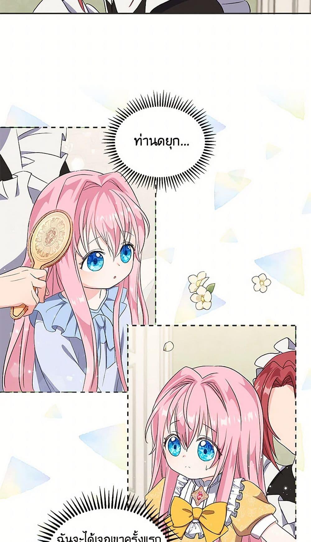 Manga-lc-com อ่านมังงะ อ่านการ์ตูน ออนไลน์ ฟรี Our Little Empress ตอนที่ 1 2 3 4 5 6 7 8 9 10 11 12 13 14 ฟรี ไม่มีโฆษณา Manga-lc - อ่าน มังงะ อ่าน การ์ตูน ออนไลน์ อ่านมังงะ ฟรี