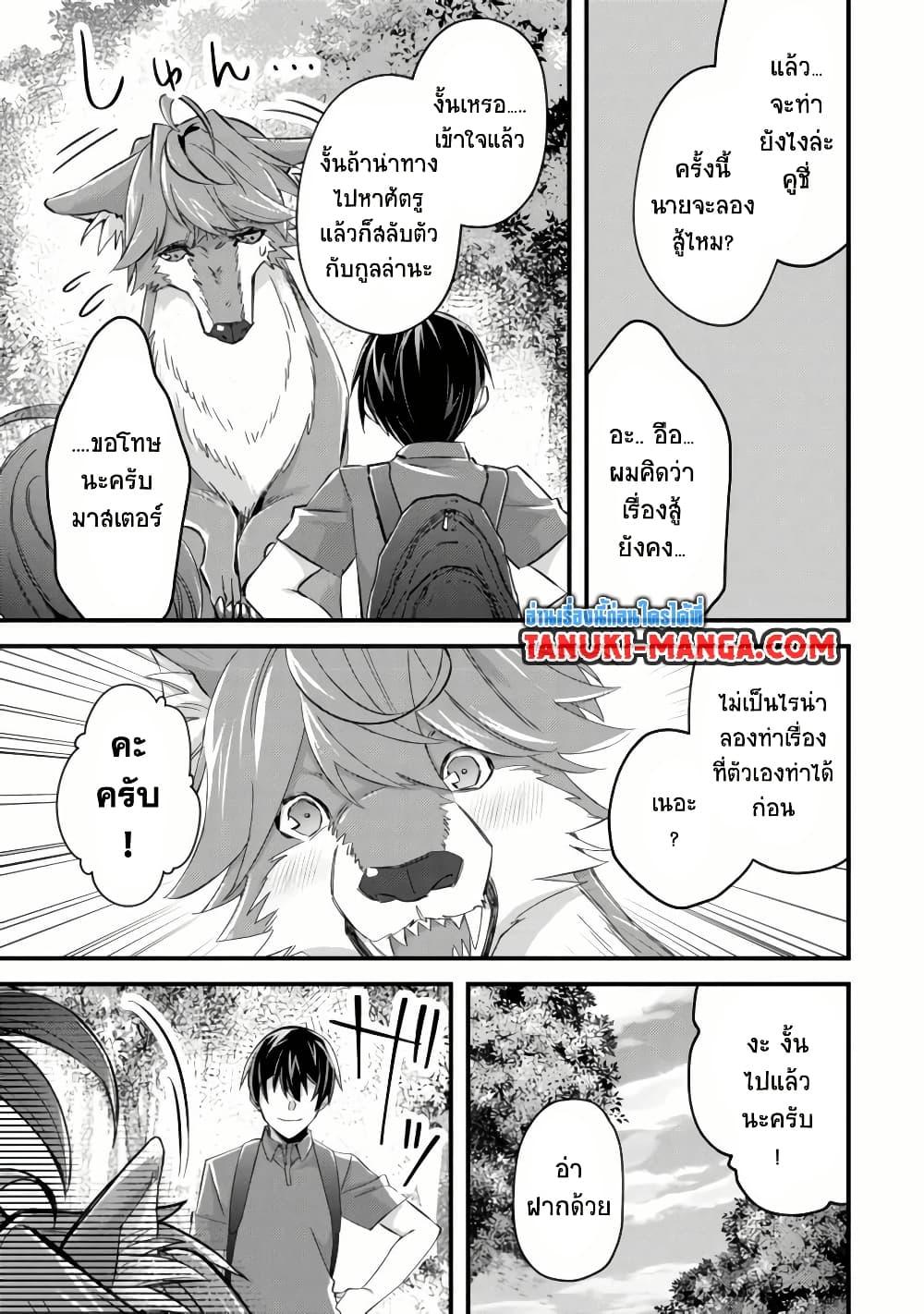 Manga-lc-com อ่านมังงะ อ่านการ์ตูน ออนไลน์ ฟรี Mob Kousei No Ore Demo Boukensha Ni Nareba Ria Takashi Ni Naremasu Ka ตอนที่ 1 2 3 4 5 6 7 8 9 10 11 12 13 14 ฟรี ไม่มีโฆษณา Manga-lc - อ่าน มังงะ อ่าน การ์ตูน ออนไลน์ อ่านมังงะ ฟรี