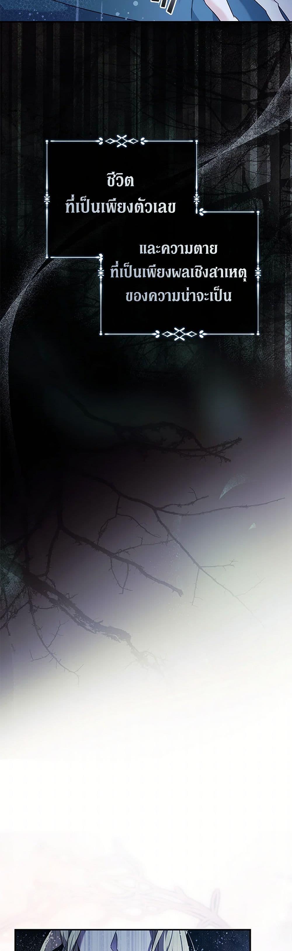 Manga-lc-com อ่านมังงะ อ่านการ์ตูน ออนไลน์ ฟรี The Villainess Lives Again ตอนที่ 1 2 3 4 5 6 7 8 9 10 11 12 13 14 ฟรี ไม่มีโฆษณา Manga-lc - อ่าน มังงะ อ่าน การ์ตูน ออนไลน์ อ่านมังงะ ฟรี