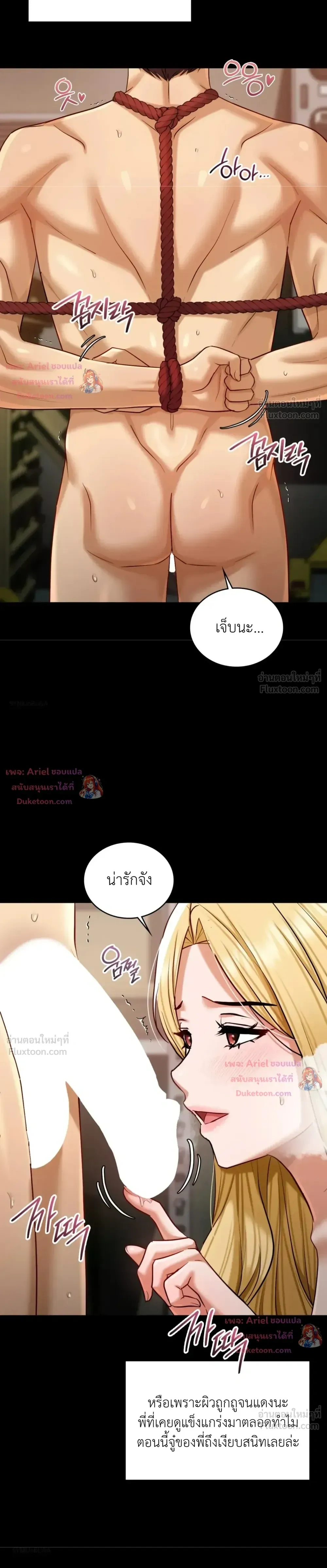 Doujin-Lc- อ่าน โดจิน มังฮวา เกาหลี ญี่ปุ่น จีน แปลไทย Secret Relationship ความสัมพันธ์ลับๆ ตอนที่ 1 2 3 4 5 6 7 8 9 10 11 12 13 14 ฟรี ไม่มีโฆษณา อ่าน โดจิน Manhwa เกาหลี ญี่ปุ่น จีน เรามีครบ คัดมาให้เน้นๆ โดจิน 18+ รับประกันความฟินโดย  Doujin Lc