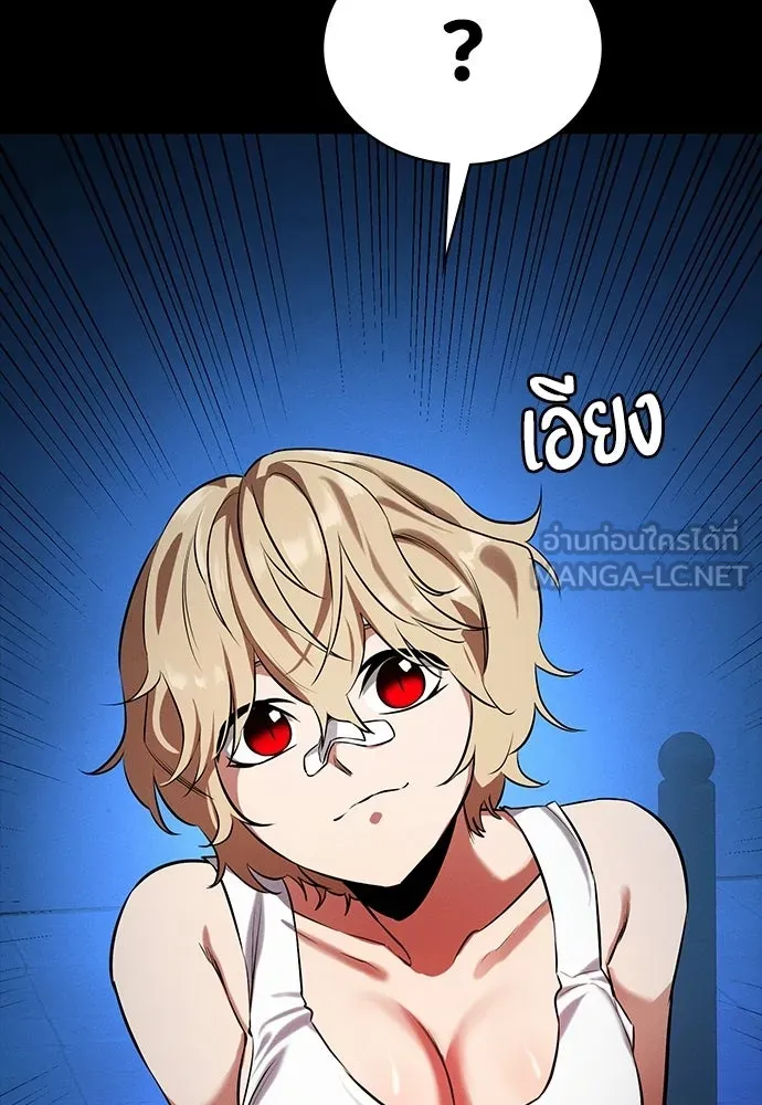 มือสังหารพันธุ์อมตะ ตอนที่ 65 รูปที่ 111