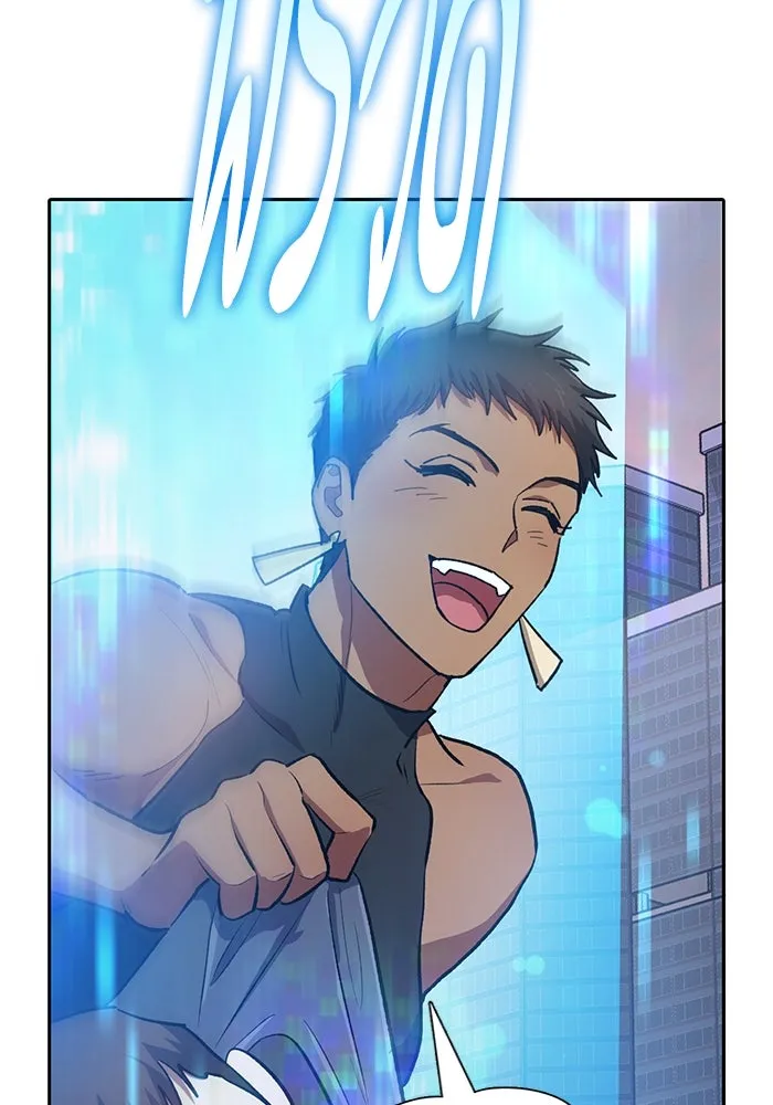 My S-Class Hunters ตอนที่ 95 คำโกหก (2) รูปที่ 20