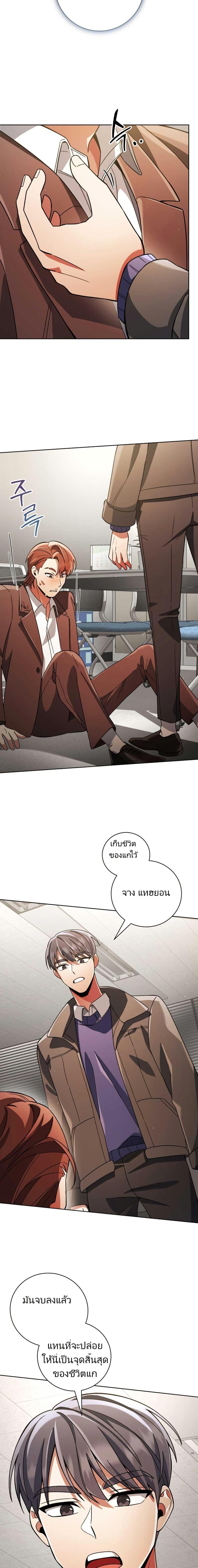 Manga-lc-com อ่านมังงะ อ่านการ์ตูน ออนไลน์ ฟรี You, I’ll Raise You Into A Superstar! ตอนที่ 1 2 3 4 5 6 7 8 9 10 11 12 13 14 ฟรี ไม่มีโฆษณา Manga-lc - อ่าน มังงะ อ่าน การ์ตูน ออนไลน์ อ่านมังงะ ฟรี