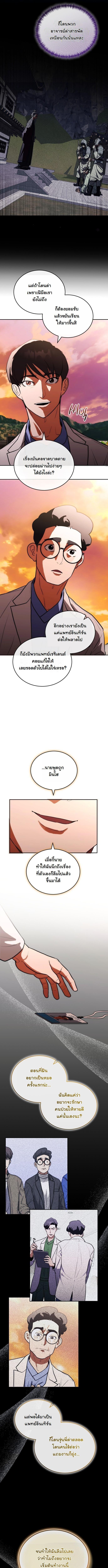 Manga-lc-com อ่านมังงะ อ่านการ์ตูน ออนไลน์ ฟรี Hua Tuo Becomes a Surgeon ตอนที่ 1 2 3 4 5 6 7 8 9 10 11 12 13 14 ฟรี ไม่มีโฆษณา Manga-lc - อ่าน มังงะ อ่าน การ์ตูน ออนไลน์ อ่านมังงะ ฟรี