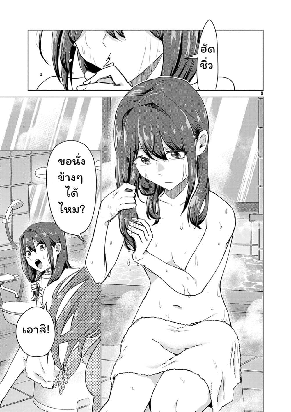 Manga-lc-com อ่านมังงะ อ่านการ์ตูน ออนไลน์ ฟรี Make Heroine o Katasetai!! ตอนที่ 1 2 3 4 5 6 7 8 9 10 11 12 13 14 ฟรี ไม่มีโฆษณา Manga-lc - อ่าน มังงะ อ่าน การ์ตูน ออนไลน์ อ่านมังงะ ฟรี