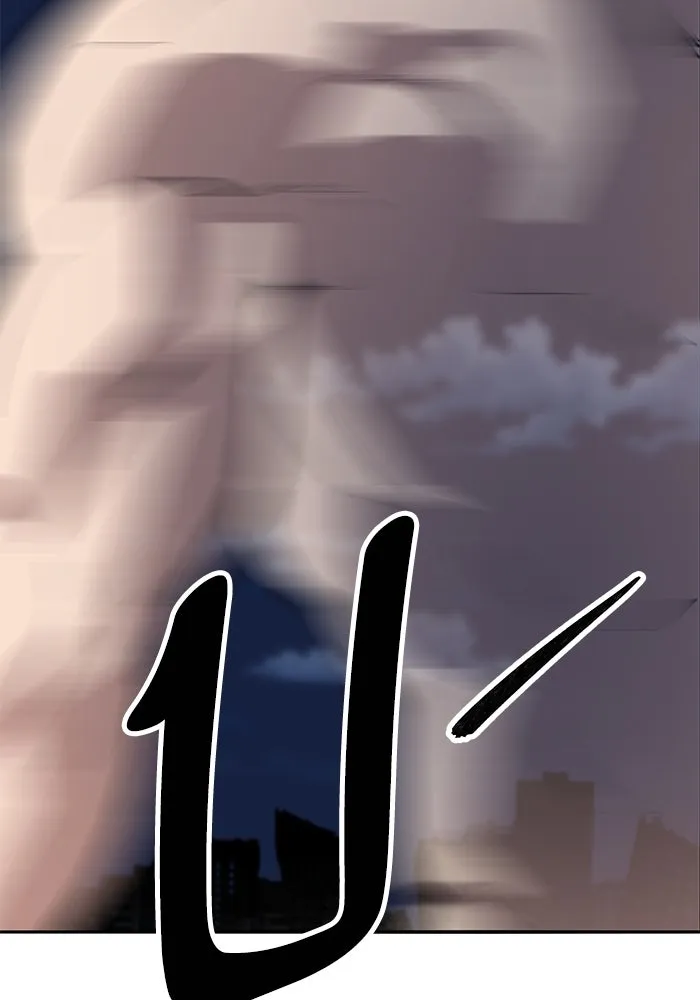 ยอดคนเลเวลทะลุ ตอนที่ 100 ความสมดุลของการต่อสู้ รูปที่ 109