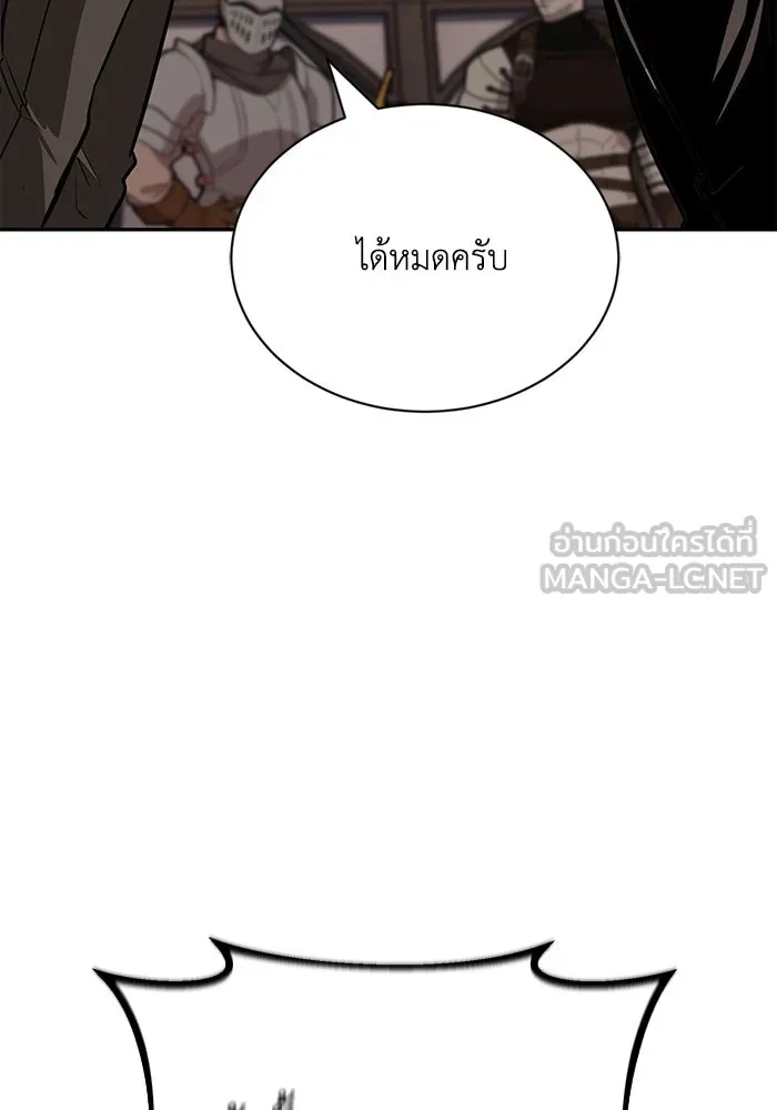 ชีวิตพลิกผันของลอร์ดผู้เกียจคร้าน ตอนที่ 62 แชมป์เปี่ยนดินแดนแห่งการพิสูจน รูปที่ 129