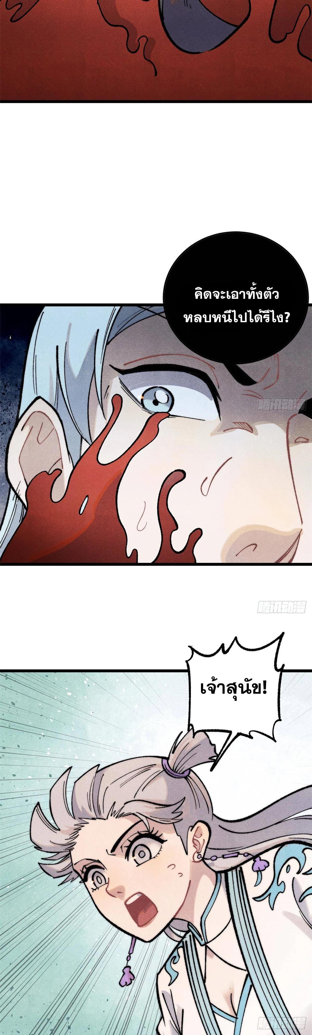 Manga-lc-com อ่านมังงะ อ่านการ์ตูน ออนไลน์ ฟรี All Hail the Sect Leader ตอนที่ 1 2 3 4 5 6 7 8 9 10 11 12 13 14 ฟรี ไม่มีโฆษณา Manga-lc - อ่าน มังงะ อ่าน การ์ตูน ออนไลน์ อ่านมังงะ ฟรี