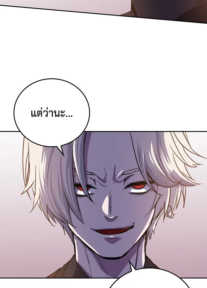 นักเลงกระจอกย้อนเวลามาทวงแค้น ตอนที่ 48 รูปที่ 37