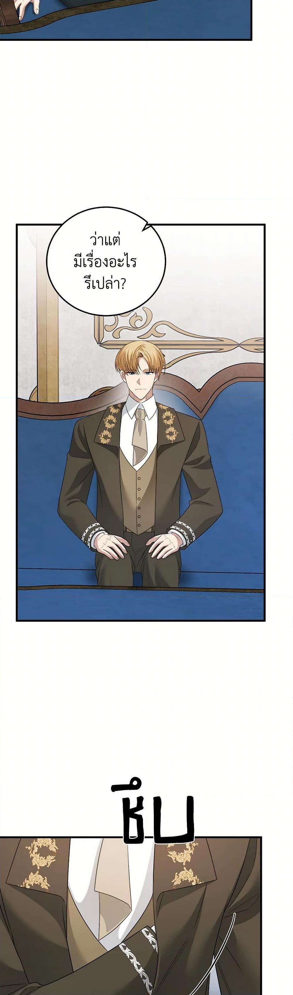 Manga-lc-com อ่านมังงะ อ่านการ์ตูน ออนไลน์ ฟรี Four Dangerous Brothers to My Rescue ตอนที่ 1 2 3 4 5 6 7 8 9 10 11 12 13 14 ฟรี ไม่มีโฆษณา Manga-lc - อ่าน มังงะ อ่าน การ์ตูน ออนไลน์ อ่านมังงะ ฟรี