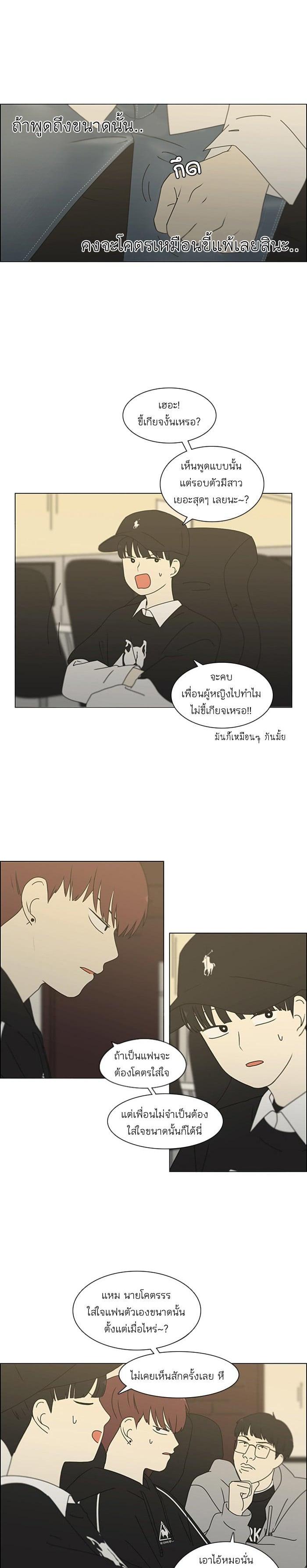 Manga-lc-com อ่านมังงะ อ่านการ์ตูน ออนไลน์ ฟรี Love Revolution รักนี้ต้องปฏิวัติ ตอนที่ 1 2 3 4 5 6 7 8 9 10 11 12 13 14 ฟรี ไม่มีโฆษณา Manga-lc - อ่าน มังงะ อ่าน การ์ตูน ออนไลน์ อ่านมังงะ ฟรี