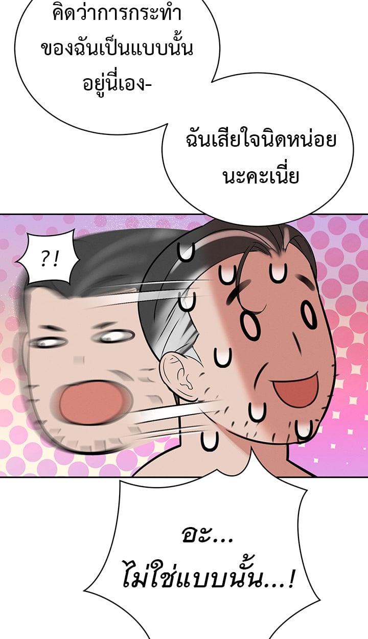 Doujin-Lc- อ่าน โดจิน มังฮวา เกาหลี ญี่ปุ่น จีน แปลไทย The Father-In-Law Fucks Them All ตอนที่ 1 2 3 4 5 6 7 8 9 10 11 12 13 14 ฟรี ไม่มีโฆษณา อ่าน โดจิน Manhwa เกาหลี ญี่ปุ่น จีน เรามีครบ คัดมาให้เน้นๆ โดจิน 18+ รับประกันความฟินโดย  Doujin Lc