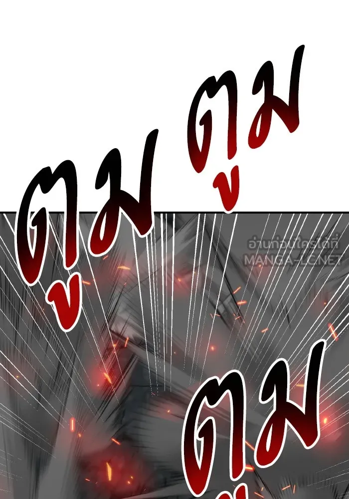 ยอดคนเลเวลทะลุ ตอนที่ 99 ศึกล้อม รูปที่ 150