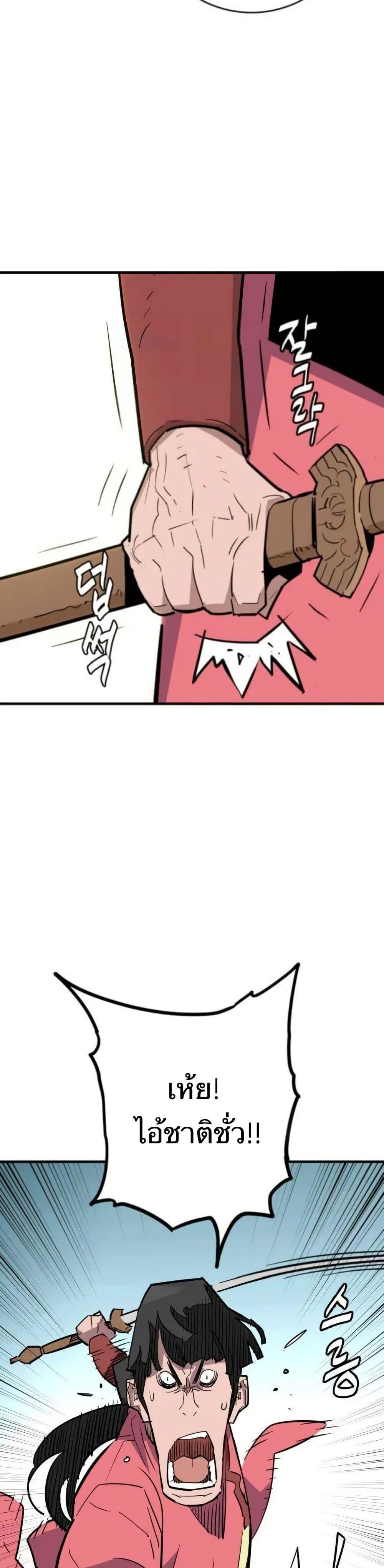 Manga-lc-com อ่านมังงะ อ่านการ์ตูน ออนไลน์ ฟรี Demon King ตอนที่ 1 2 3 4 5 6 7 8 9 10 11 12 13 14 ฟรี ไม่มีโฆษณา Manga-lc - อ่าน มังงะ อ่าน การ์ตูน ออนไลน์ อ่านมังงะ ฟรี