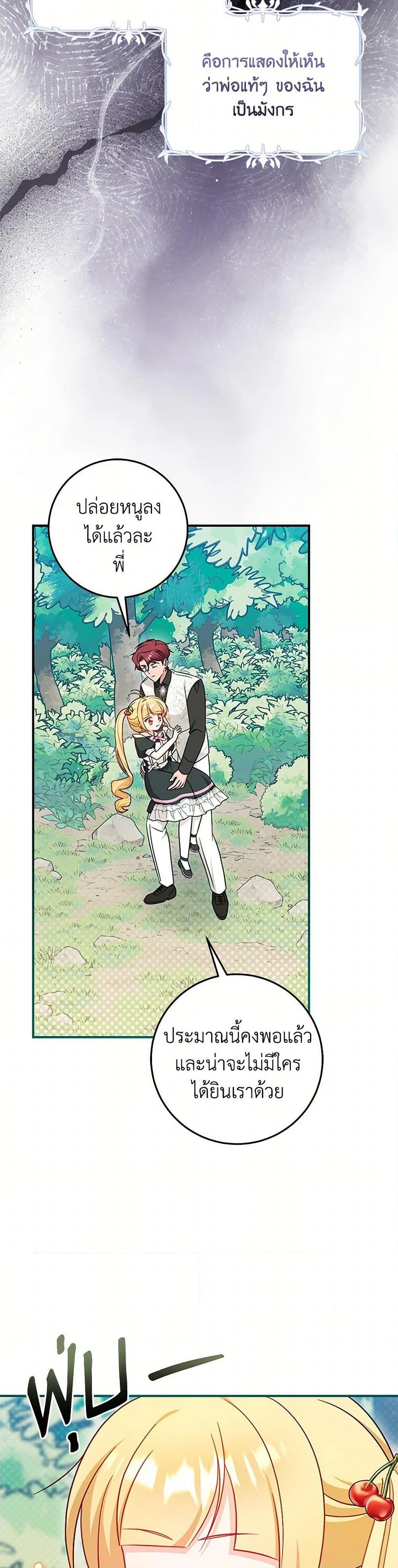 Manga-lc-com อ่านมังงะ อ่านการ์ตูน ออนไลน์ ฟรี Baby Pharmacist Princess ตอนที่ 1 2 3 4 5 6 7 8 9 10 11 12 13 14 ฟรี ไม่มีโฆษณา Manga-lc - อ่าน มังงะ อ่าน การ์ตูน ออนไลน์ อ่านมังงะ ฟรี