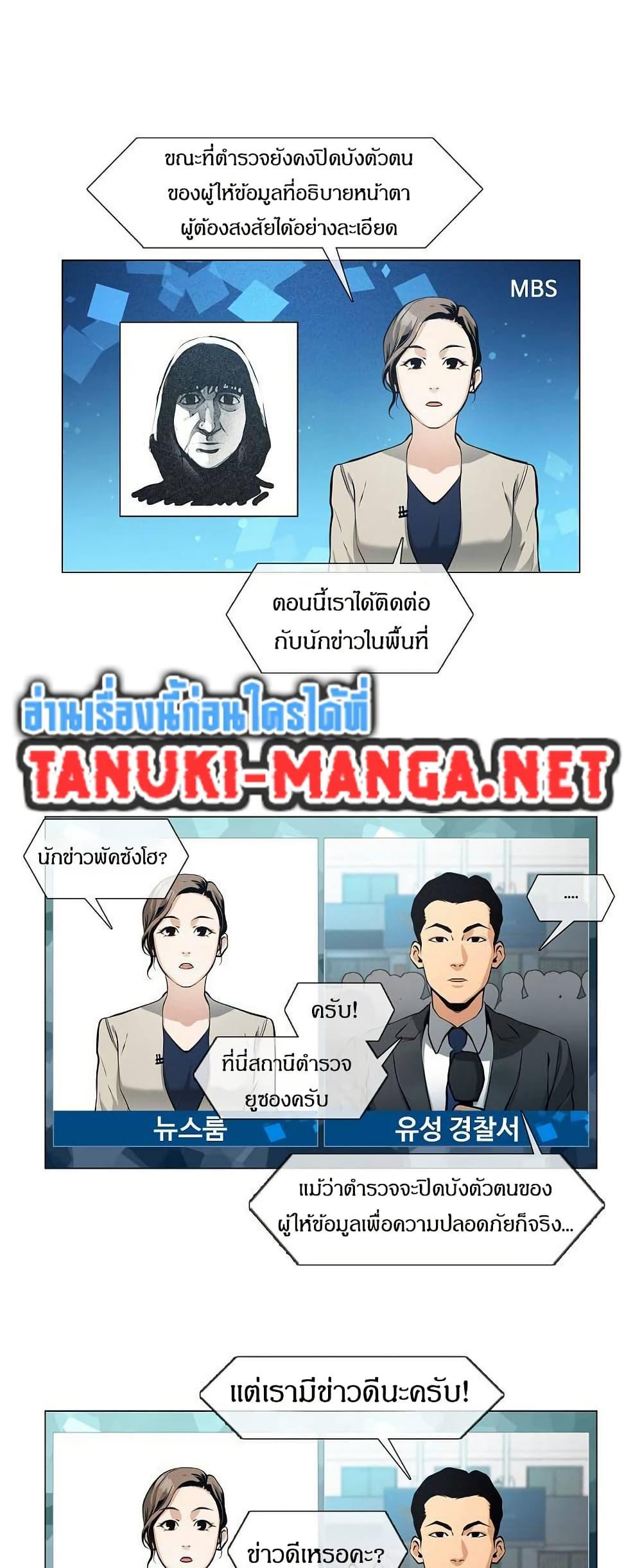 Manga-lc-com อ่านมังงะ อ่านการ์ตูน ออนไลน์ ฟรี Movies Are Real ตอนที่ 1 2 3 4 5 6 7 8 9 10 11 12 13 14 ฟรี ไม่มีโฆษณา Manga-lc - อ่าน มังงะ อ่าน การ์ตูน ออนไลน์ อ่านมังงะ ฟรี
