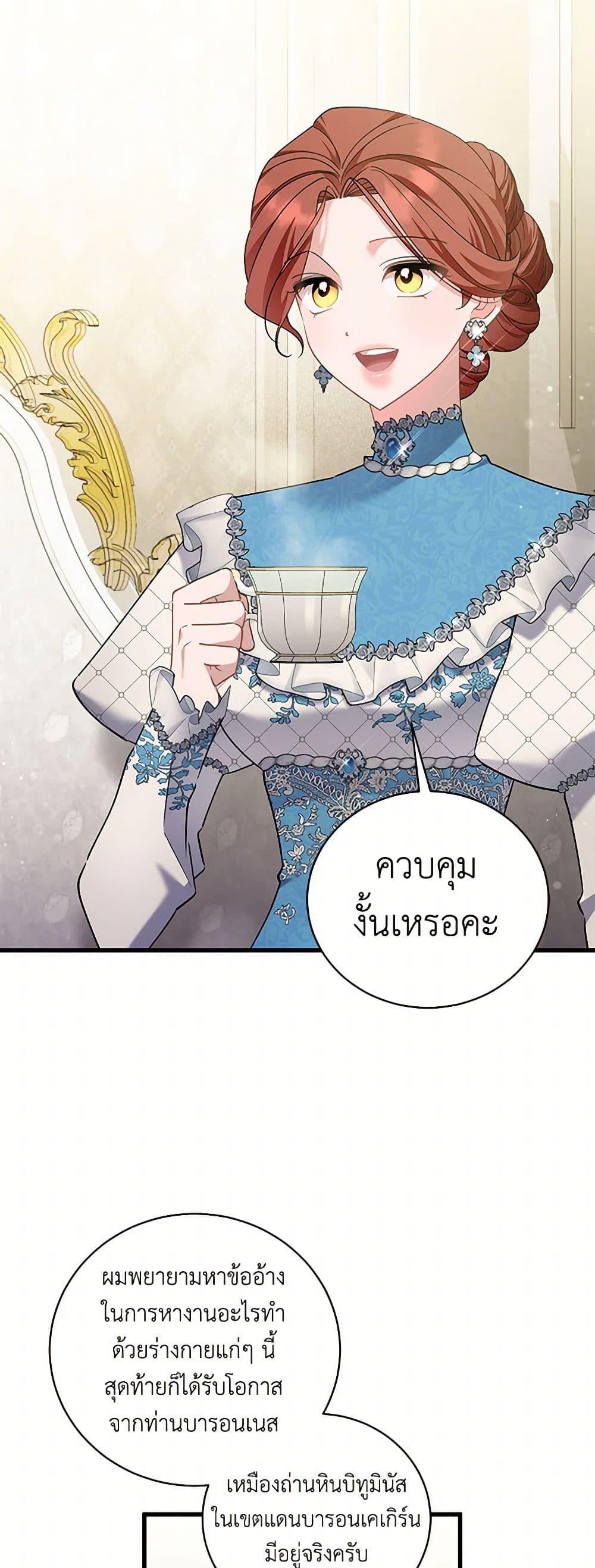 Manga-lc-com อ่านมังงะ อ่านการ์ตูน ออนไลน์ ฟรี I’m Sure It’s My Baby ตอนที่ 1 2 3 4 5 6 7 8 9 10 11 12 13 14 ฟรี ไม่มีโฆษณา Manga-lc - อ่าน มังงะ อ่าน การ์ตูน ออนไลน์ อ่านมังงะ ฟรี
