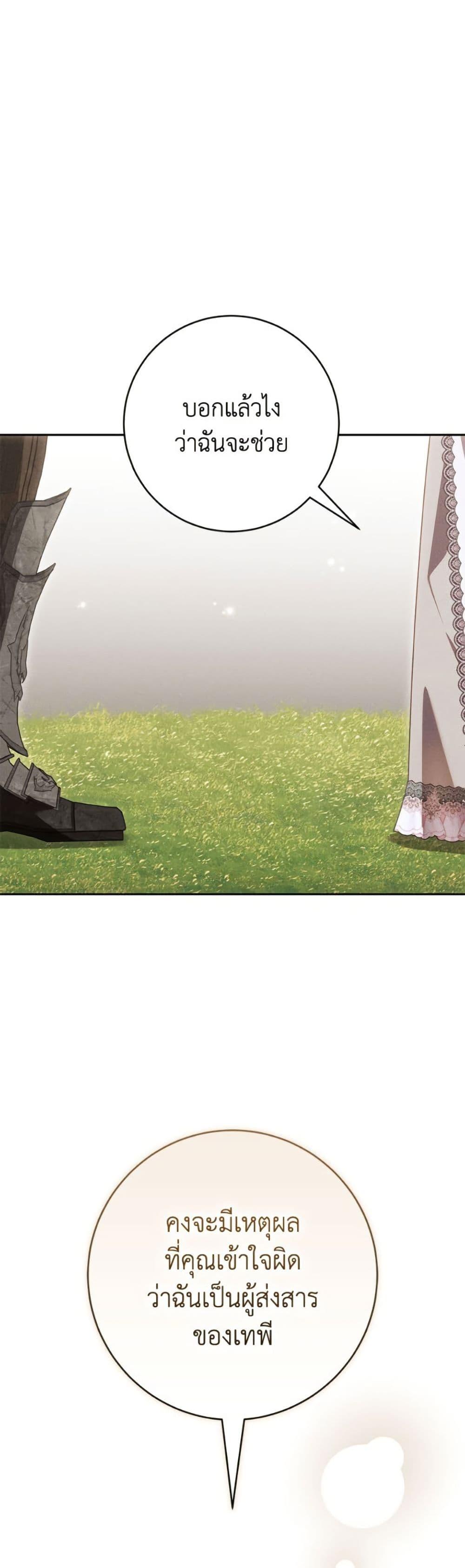Manga-lc-com อ่านมังงะ อ่านการ์ตูน ออนไลน์ ฟรี Becoming the Lady of the Cursed Ducal House ตอนที่ 1 2 3 4 5 6 7 8 9 10 11 12 13 14 ฟรี ไม่มีโฆษณา Manga-lc - อ่าน มังงะ อ่าน การ์ตูน ออนไลน์ อ่านมังงะ ฟรี