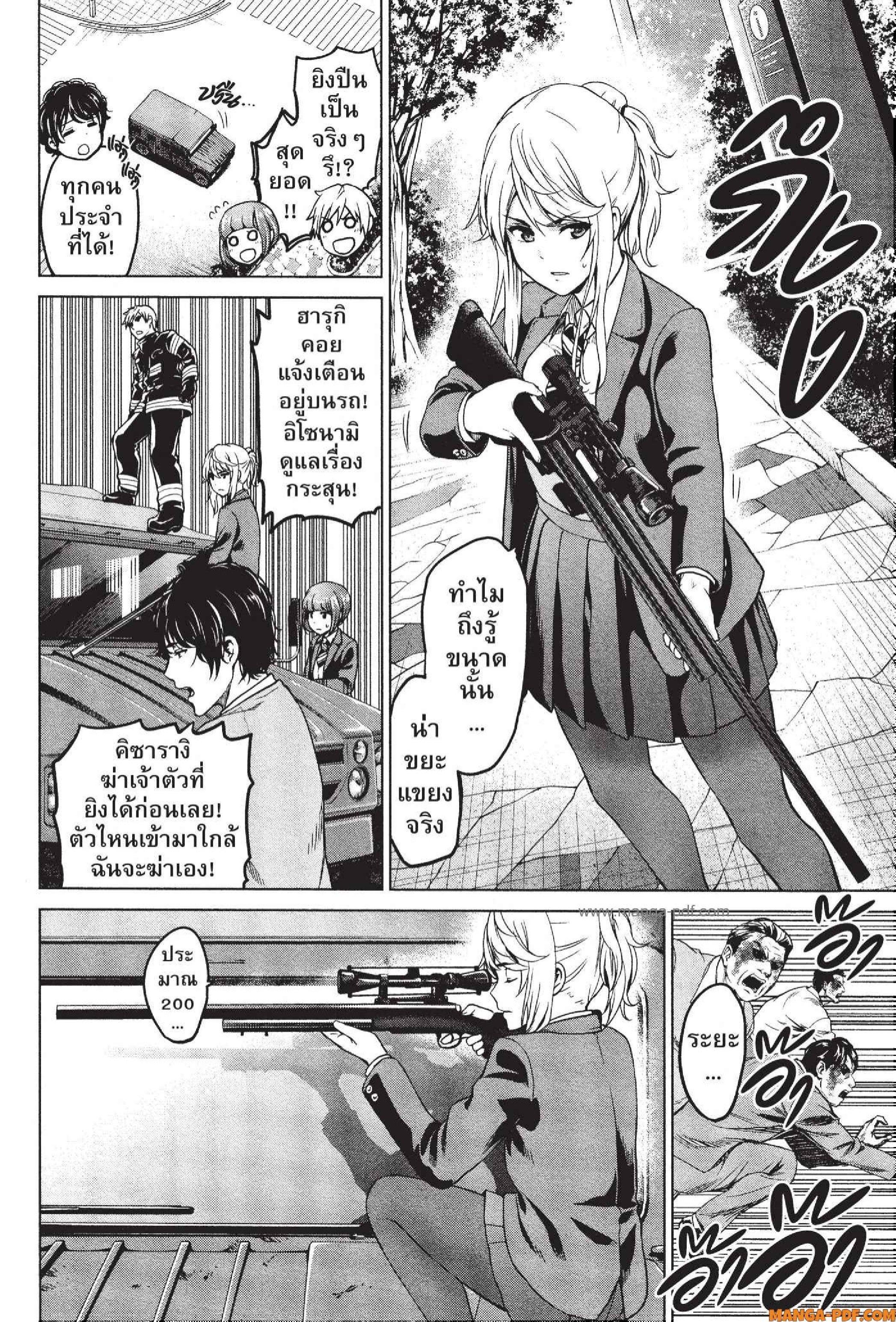 Manga-lc-com อ่านมังงะ อ่านการ์ตูน ออนไลน์ ฟรี INFECTION เชื้อมรณะ ตอนที่ 1 2 3 4 5 6 7 8 9 10 11 12 13 14 ฟรี ไม่มีโฆษณา Manga-lc - อ่าน มังงะ อ่าน การ์ตูน ออนไลน์ อ่านมังงะ ฟรี