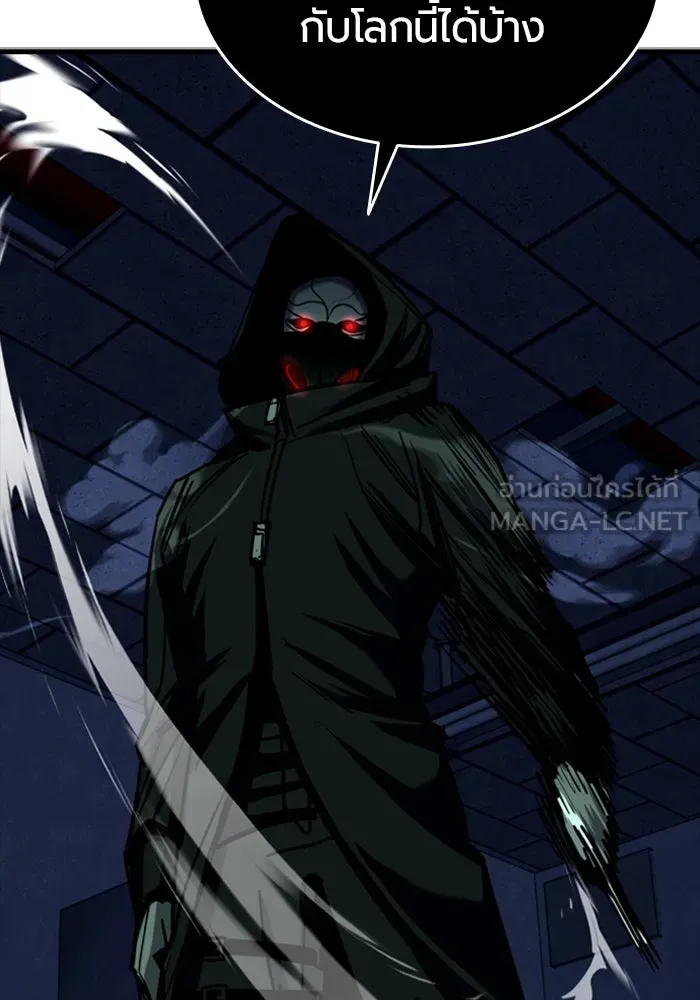 มือพิพากษา ตอนที่ 6 รูปที่ 162