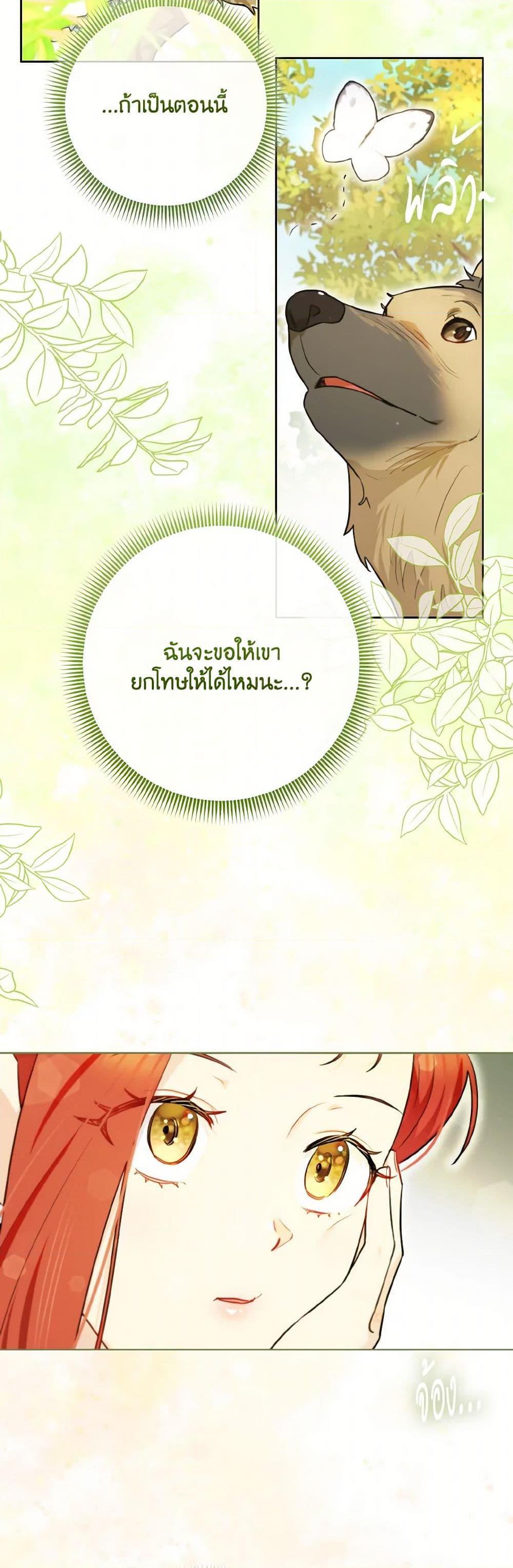 Manga-lc-com อ่านมังงะ อ่านการ์ตูน ออนไลน์ ฟรี I Possessed a Villainess, but I Wanna Raise Cats! ตอนที่ 1 2 3 4 5 6 7 8 9 10 11 12 13 14 ฟรี ไม่มีโฆษณา Manga-lc - อ่าน มังงะ อ่าน การ์ตูน ออนไลน์ อ่านมังงะ ฟรี