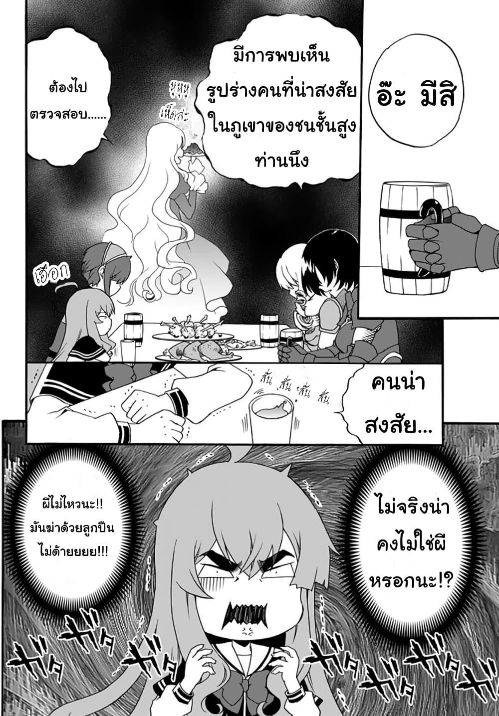 Manga-lc-com อ่านมังงะ อ่านการ์ตูน ออนไลน์ ฟรี The Villainess Will Crush Her Destruction End Through Modern Firepower โลลิปืนดุ ตอนที่ 1 2 3 4 5 6 7 8 9 10 11 12 13 14 ฟรี ไม่มีโฆษณา Manga-lc - อ่าน มังงะ อ่าน การ์ตูน ออนไลน์ อ่านมังงะ ฟรี